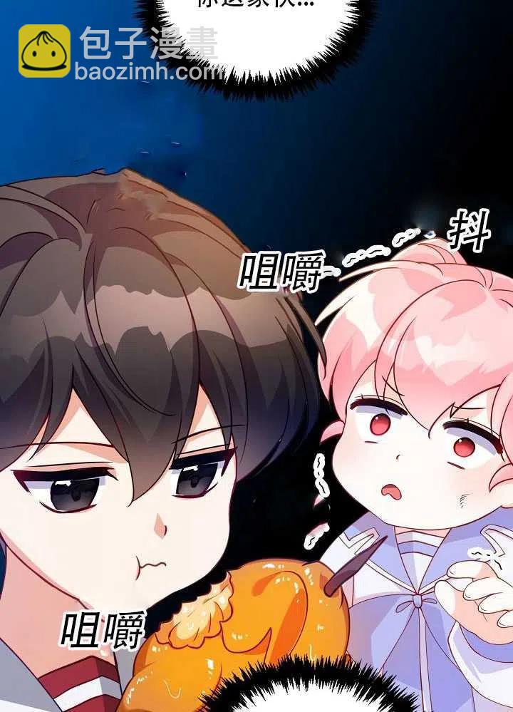 第11话75