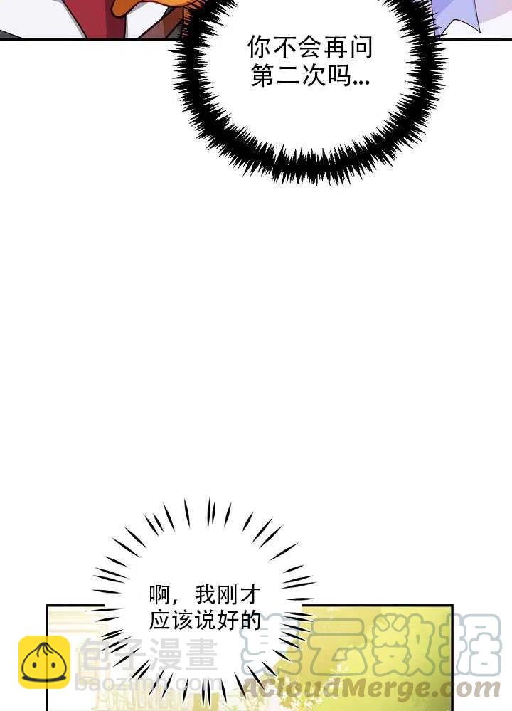 第11话76