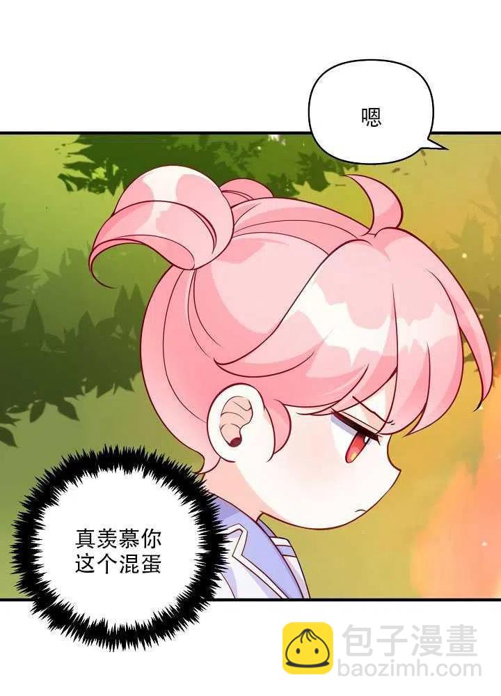 第11话78