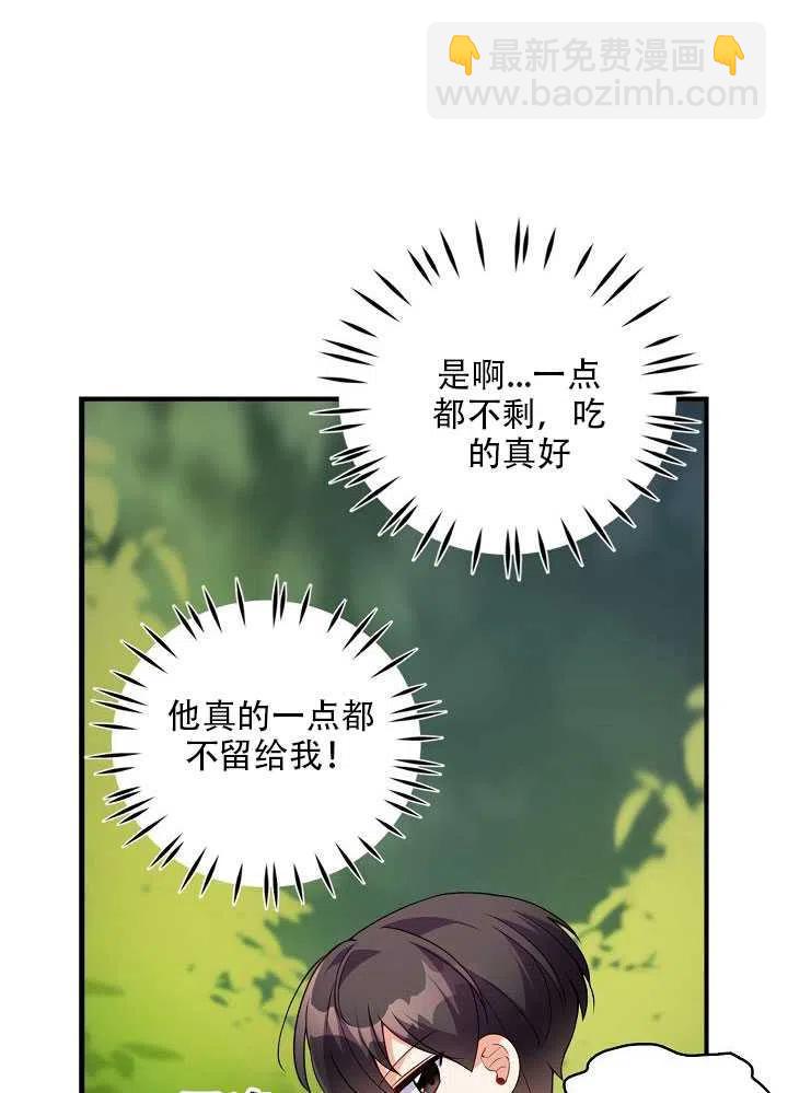 第11话79