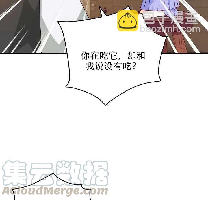 第11话8