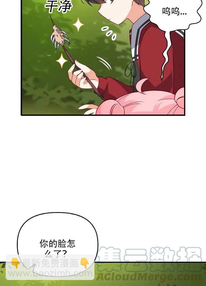 第11话80