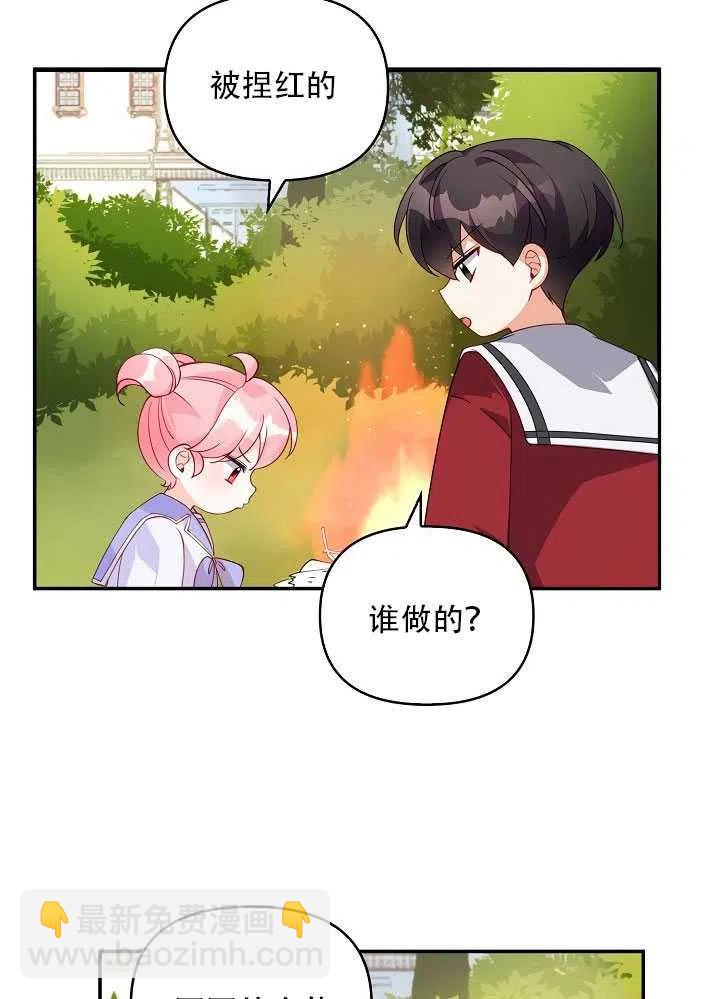 第11话82
