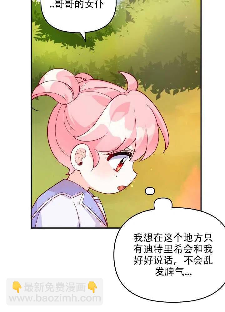 第11话83
