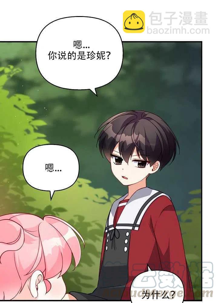 第11话84