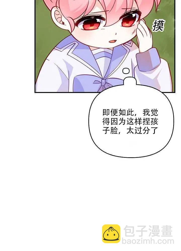 第11话86