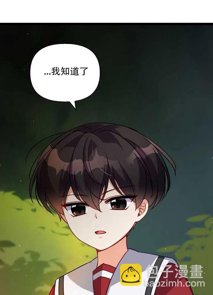 第11话87