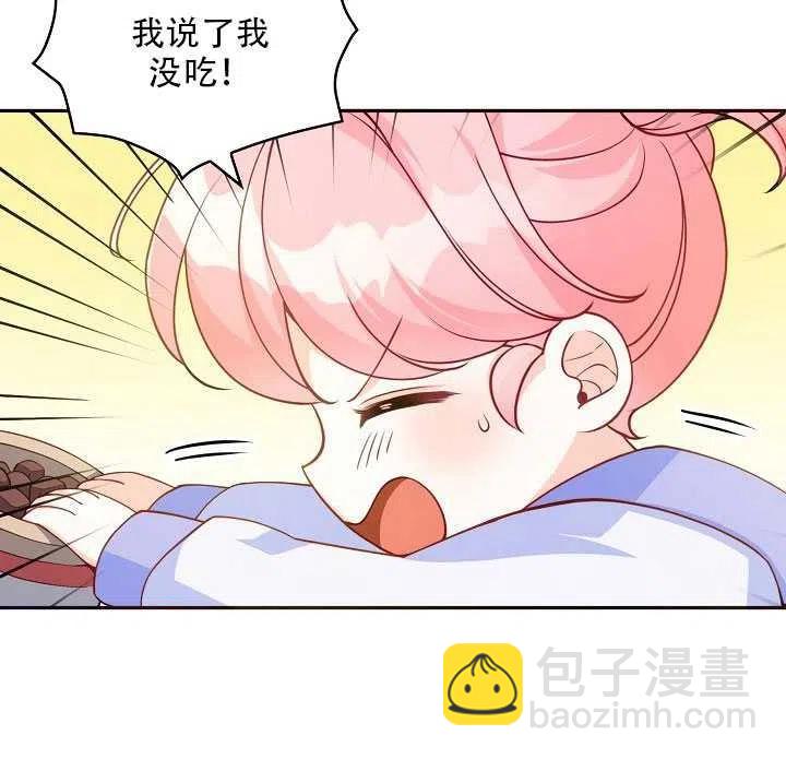 第11话9