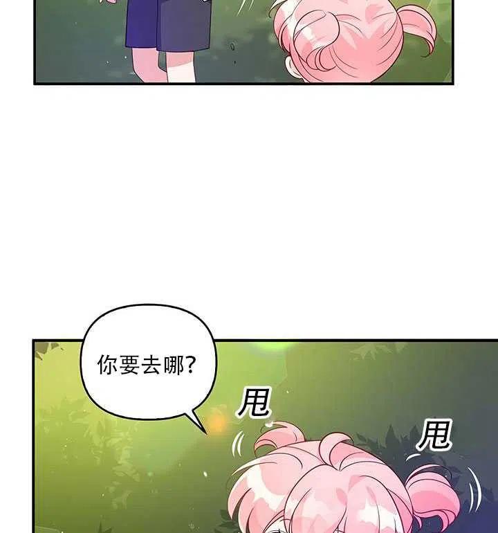 第12话1