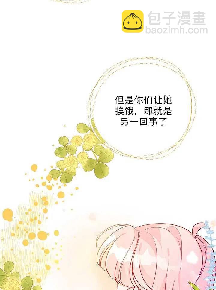 第12话23