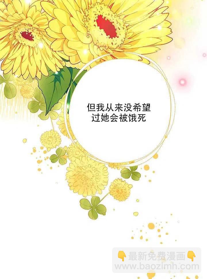 第12话26