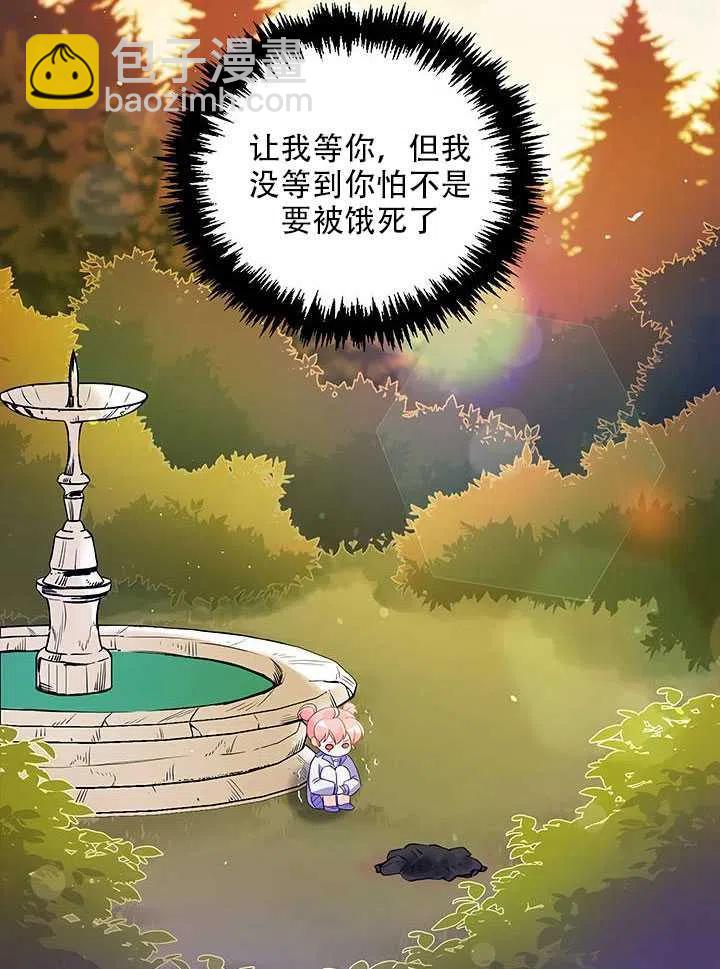 第12话29