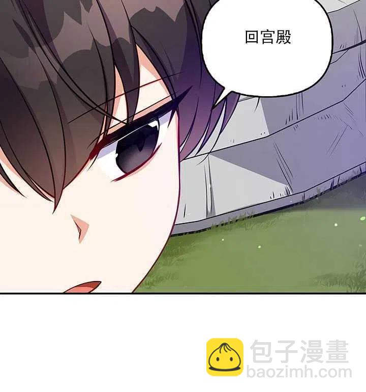第12话3