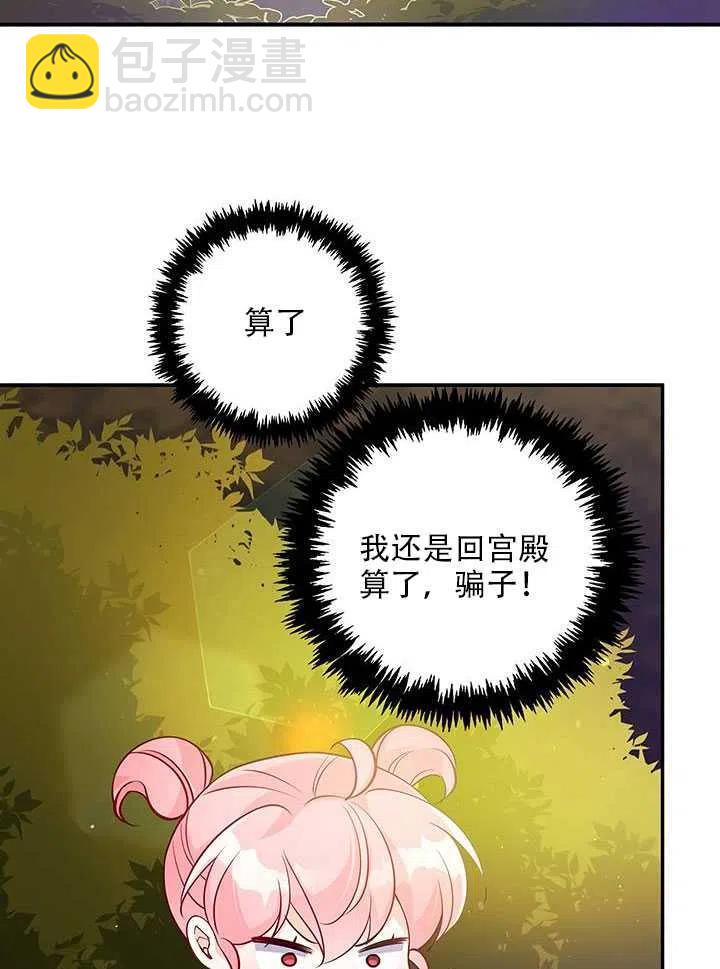 第12话30