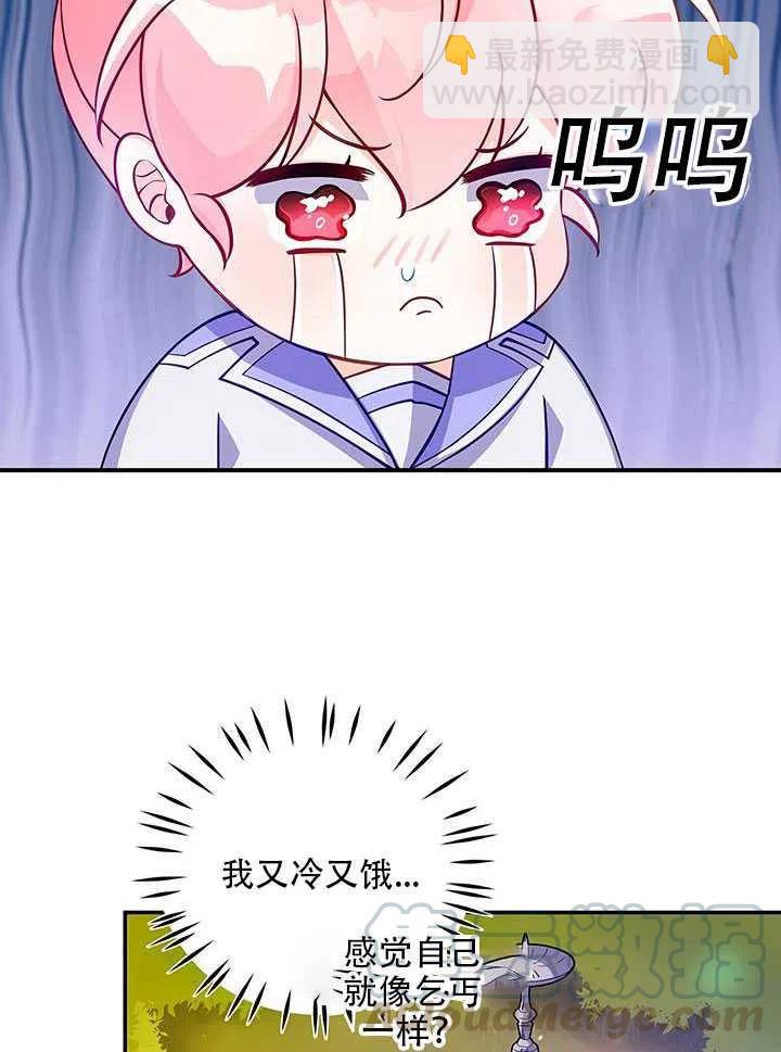 第12话32