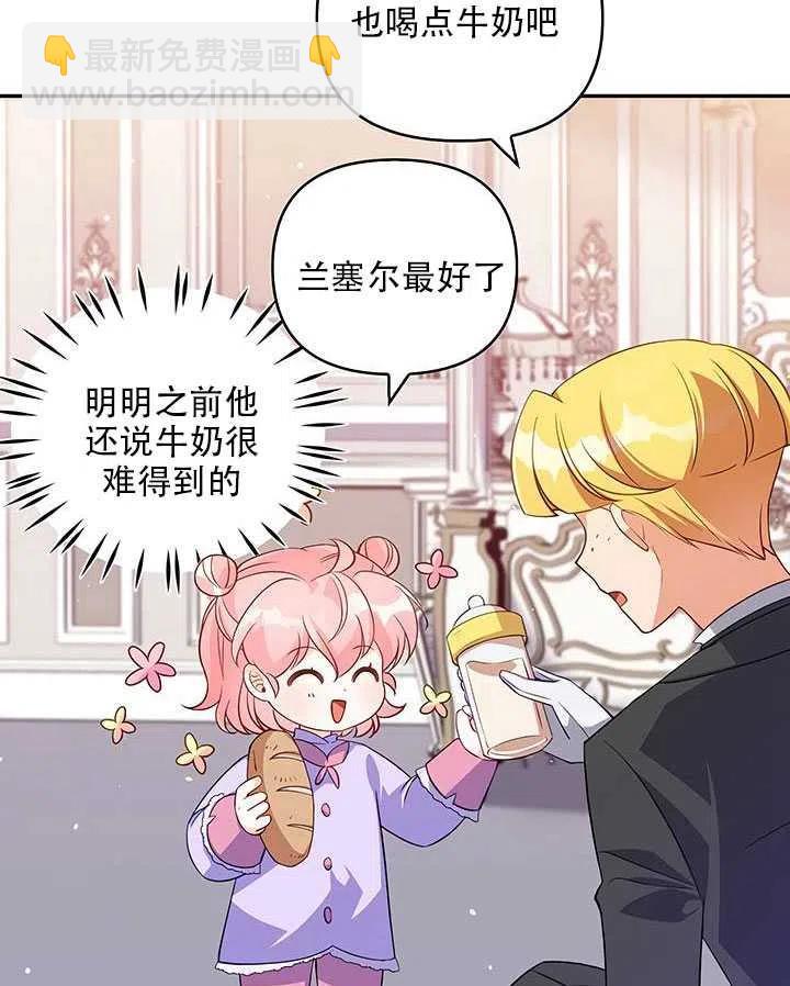 第12话37