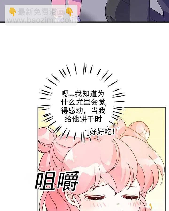 第12话38