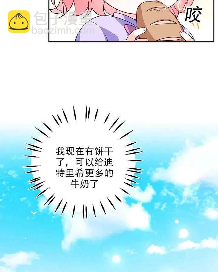 第12话39