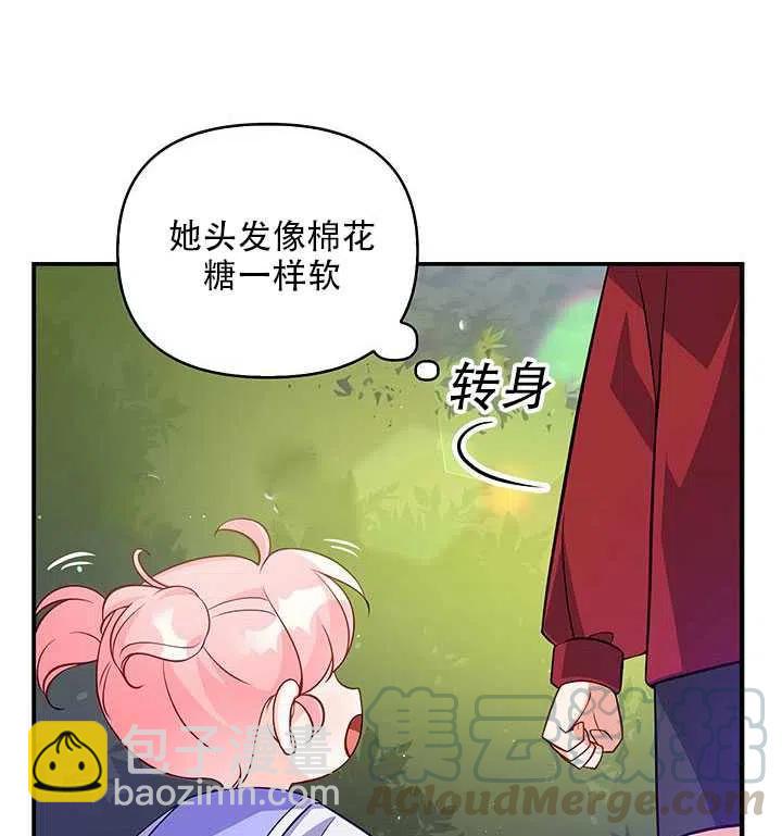 第12话4