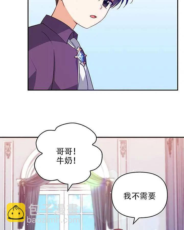 第12话42