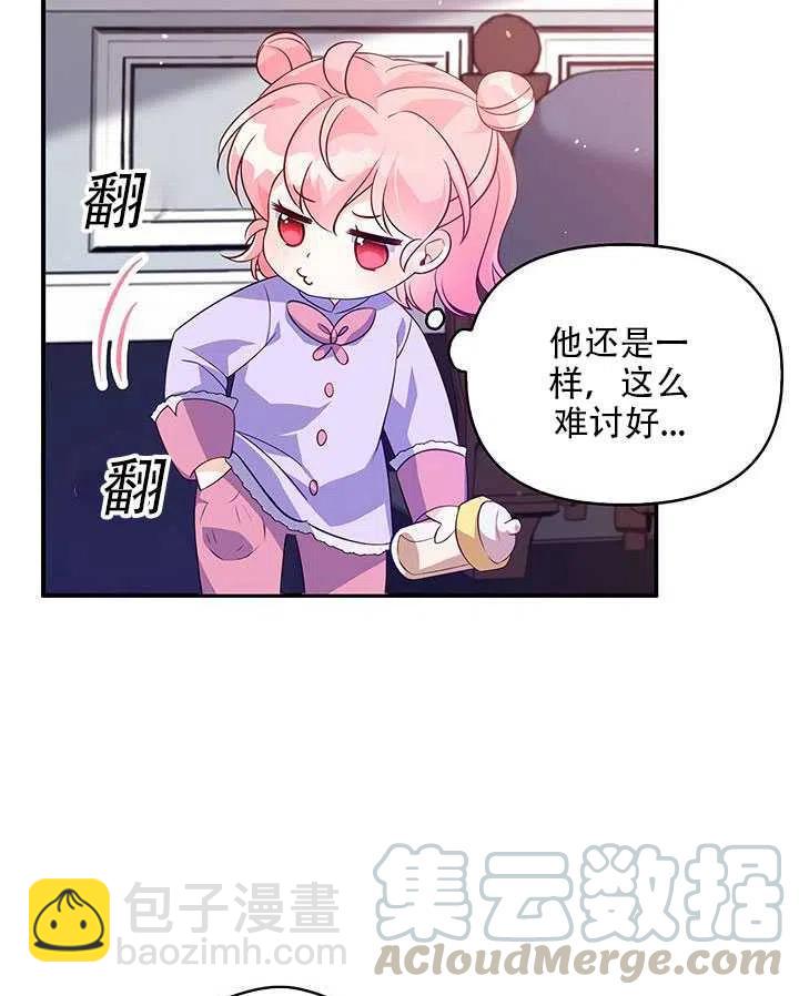 第12话44
