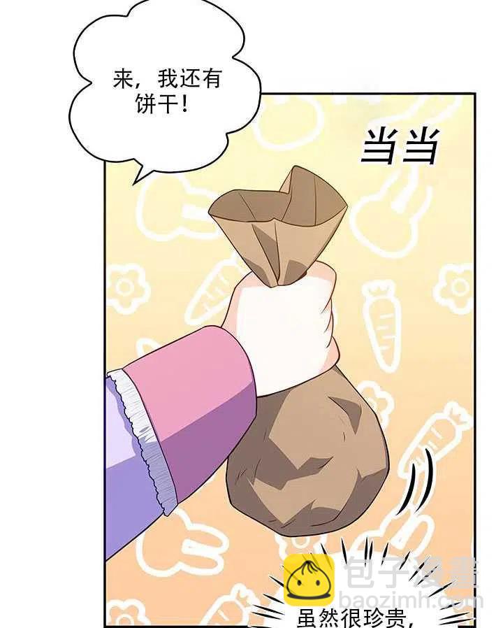 第12话45