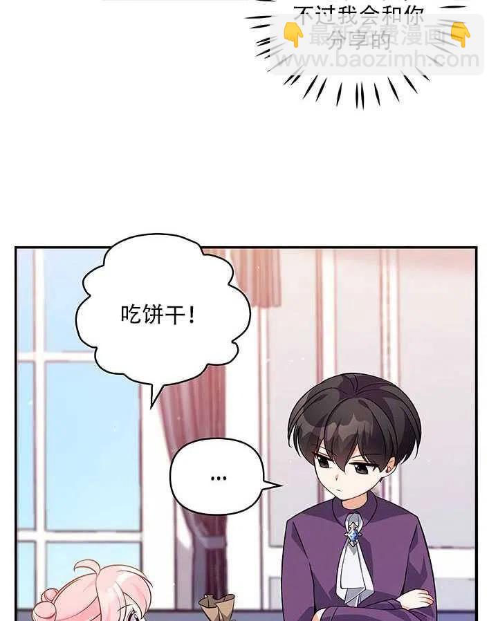 第12话46