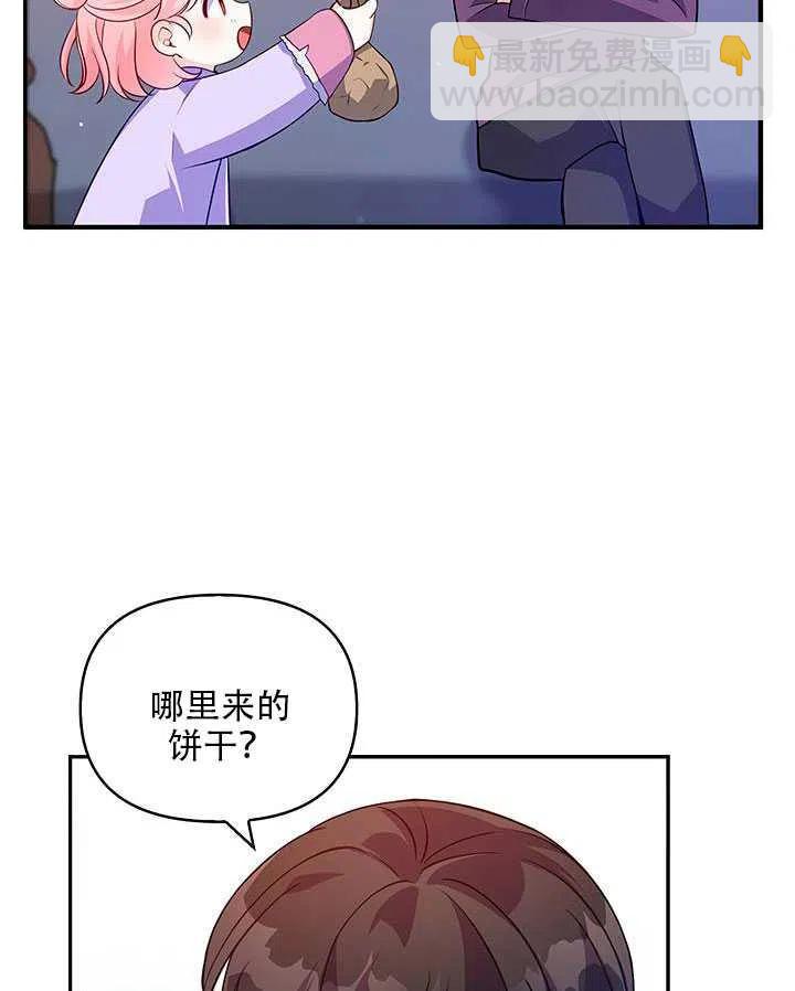 第12话47