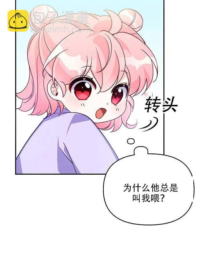 第12话69