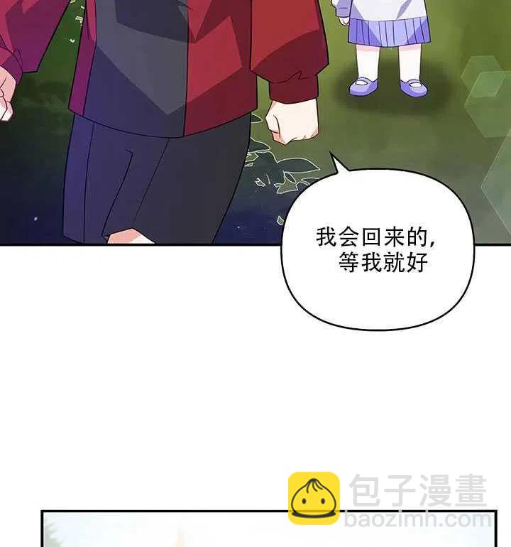 第12话7