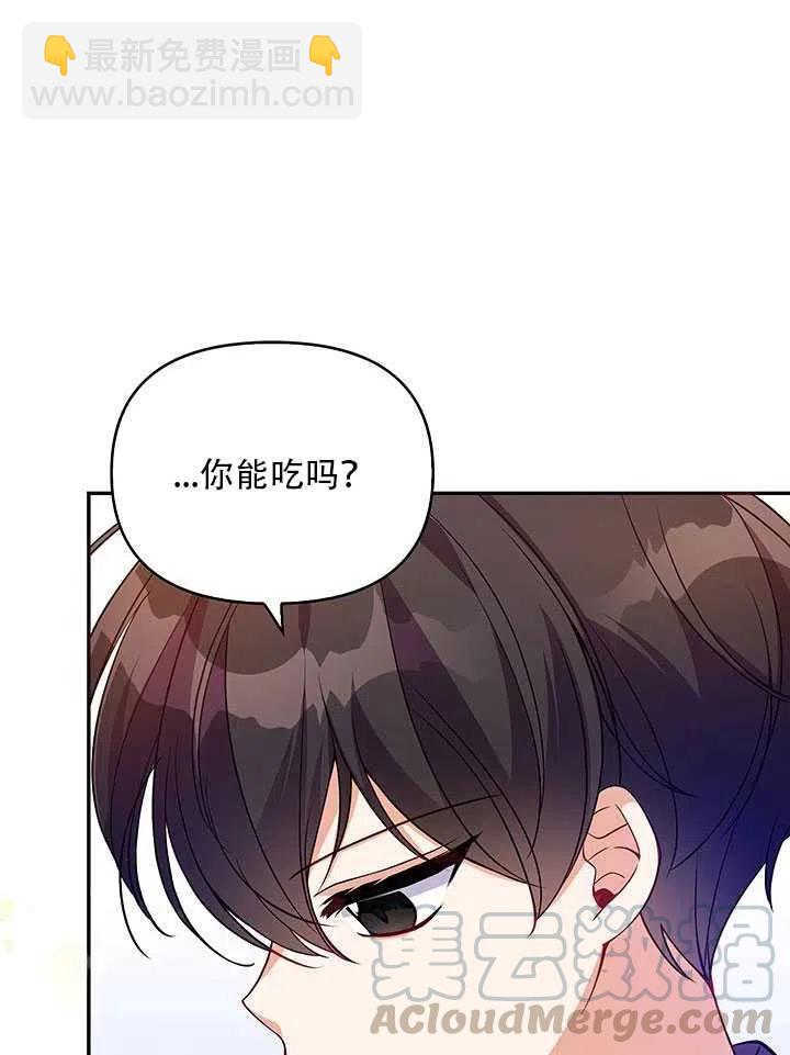 第12话76