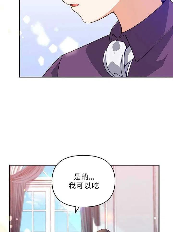 第12话77