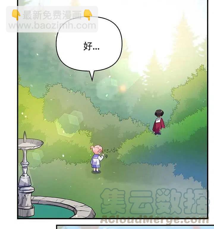 第12话8