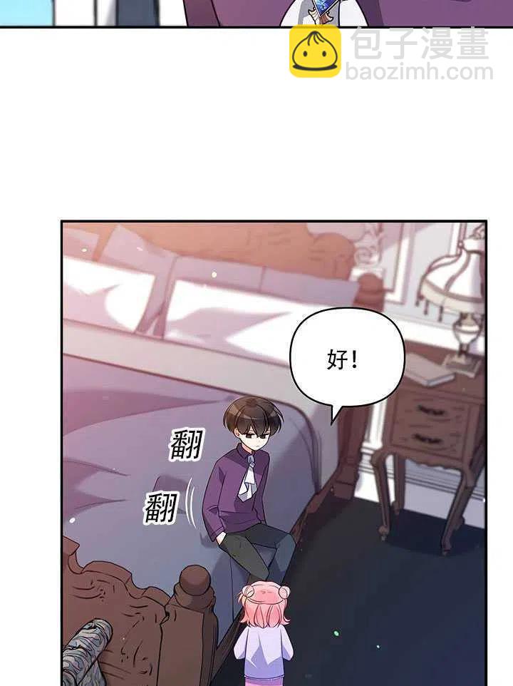 第12话85