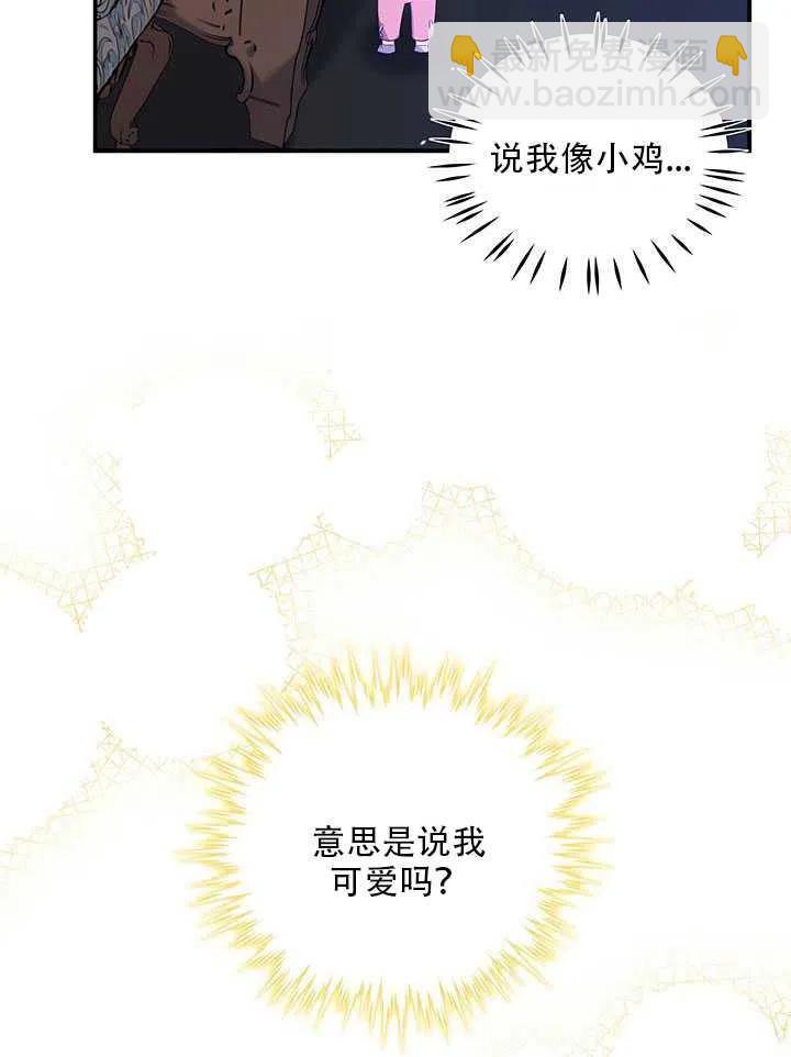 第12话86