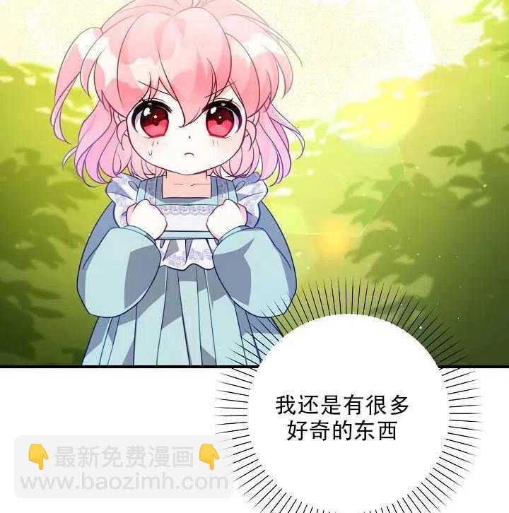第14话13