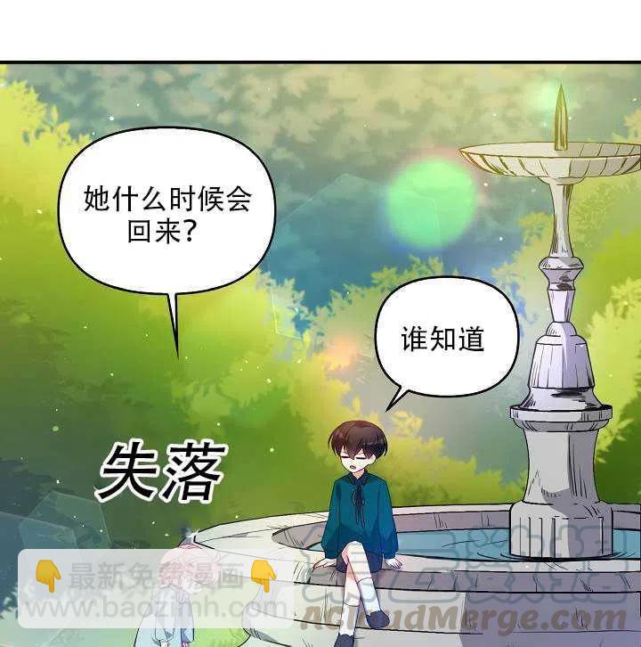 第14话16