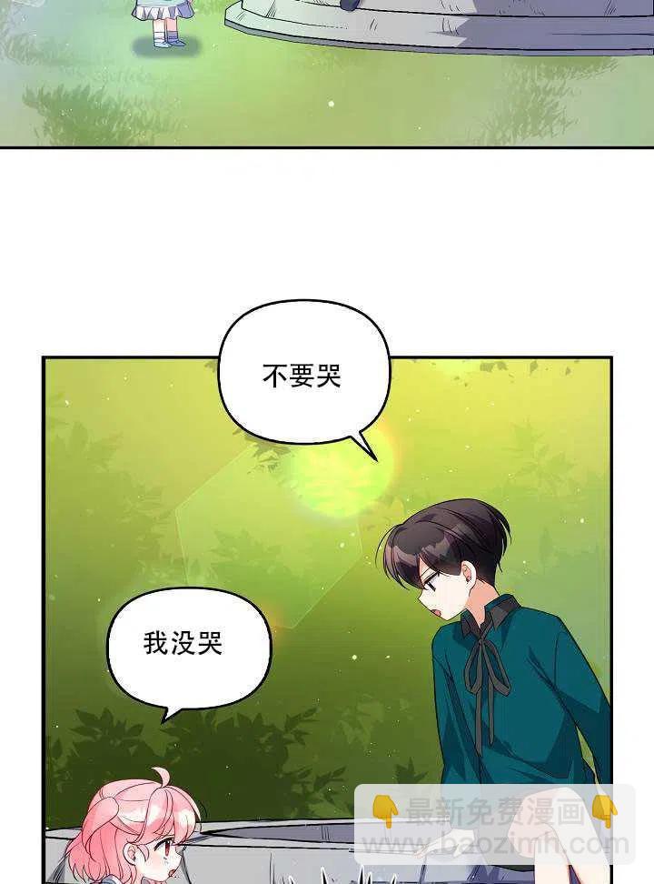 第14话17