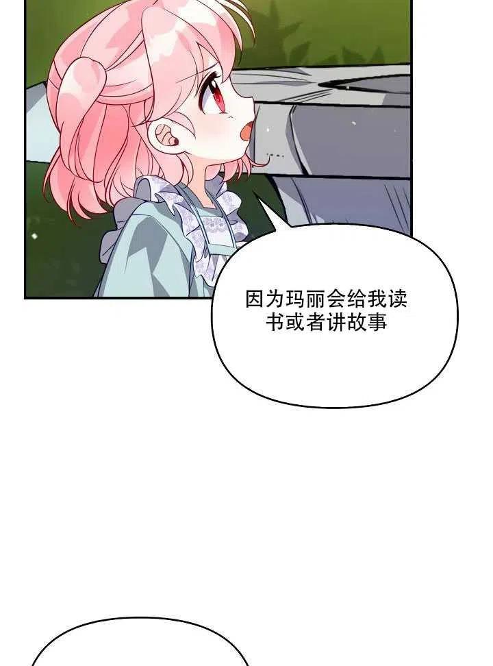 第14话19