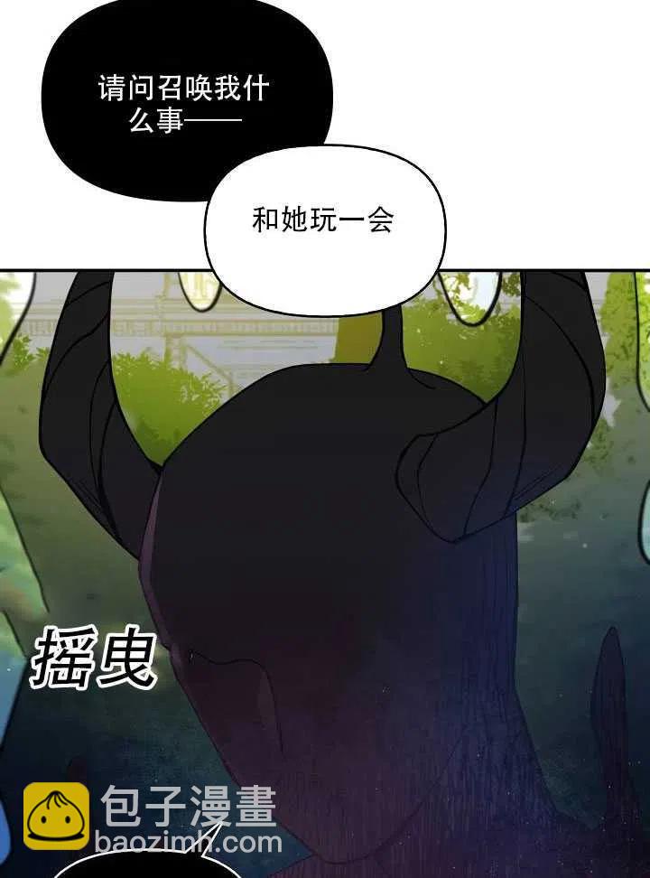 第14话29