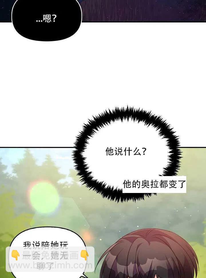 第14话30