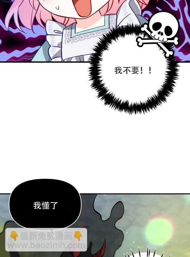 第14话33