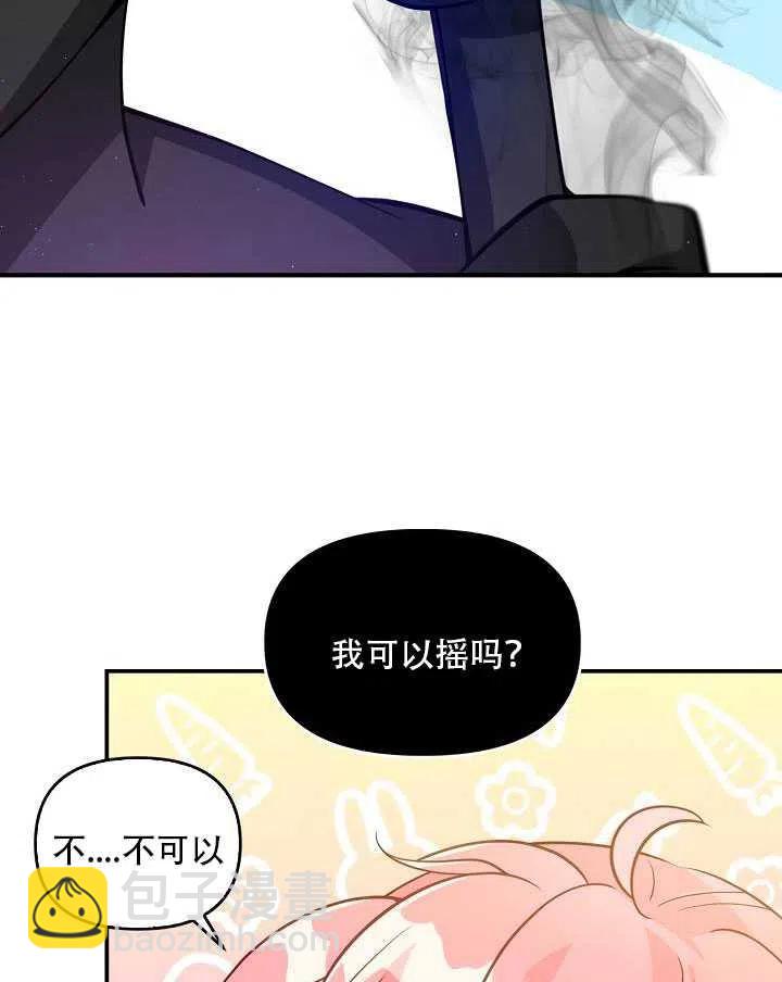 第14话38