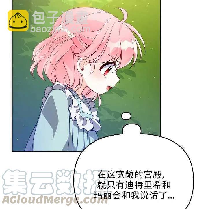 第14话4