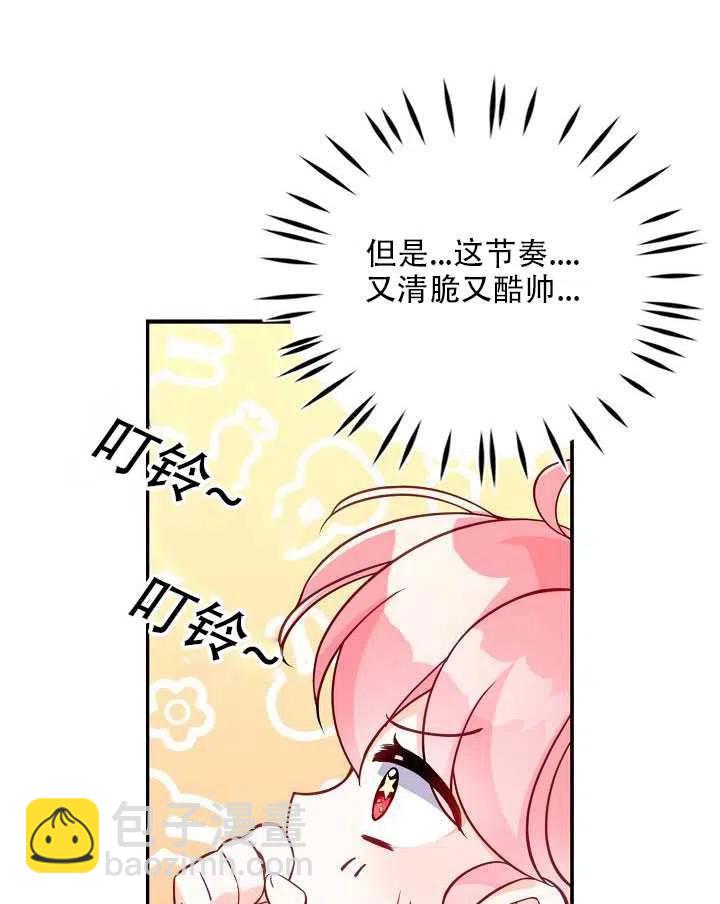 第14话41