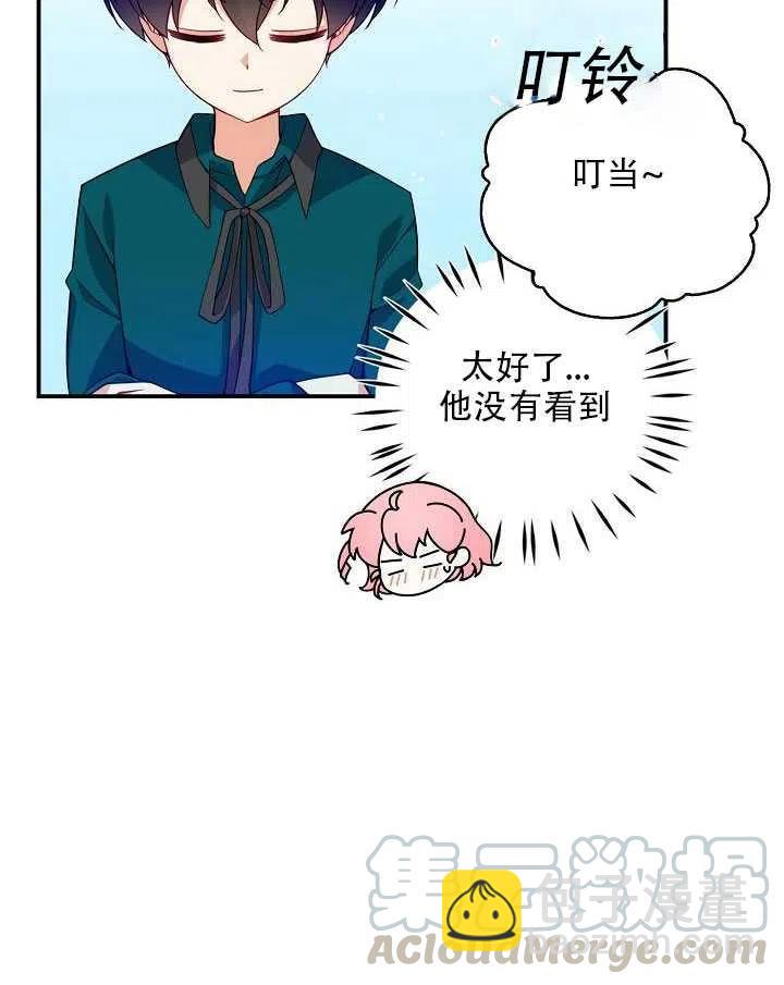 第14话44