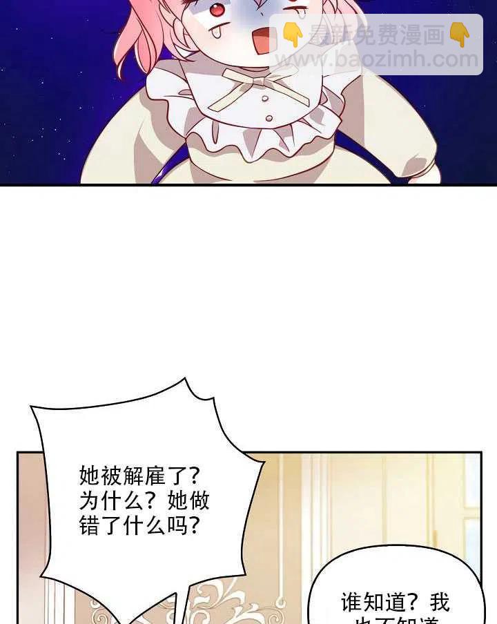 第14话50