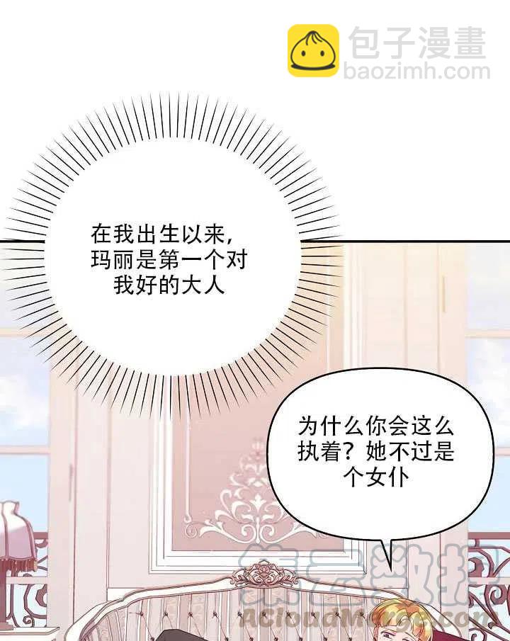 第14话52