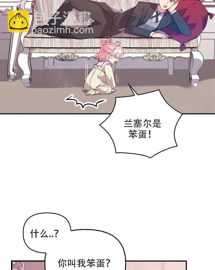 第14话53
