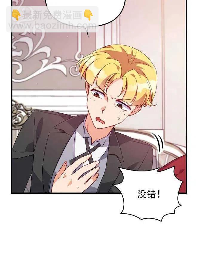 第14话54